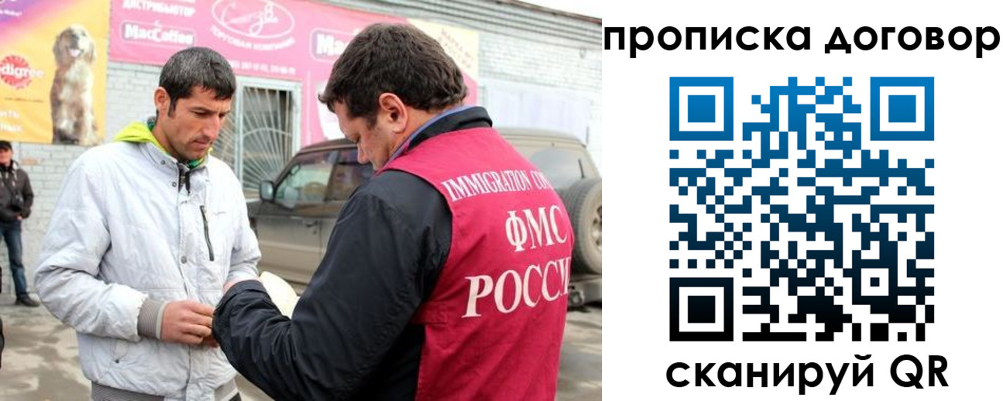 регистрация для школы в Мелеузе