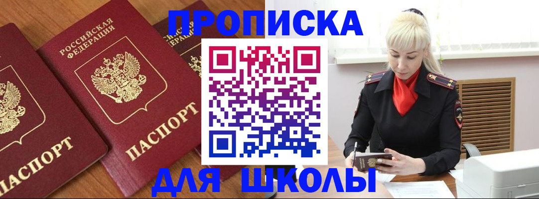 форма 3 в Мелеузе