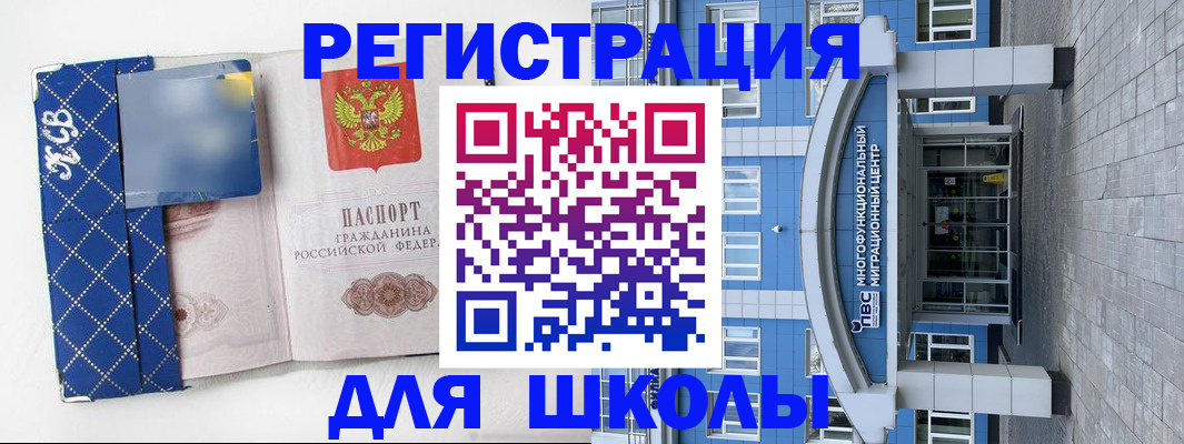 найти адрес прописки в Мелеузе